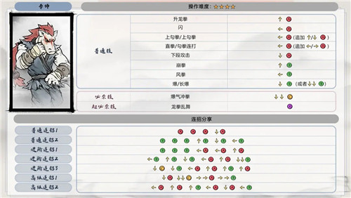 墨斗官方正版下载截图9