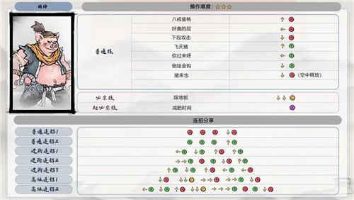 墨斗官方正版下载截图7