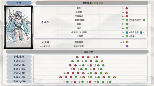 墨斗官方正版下载截图13