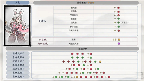 墨斗官方正版下载截图15