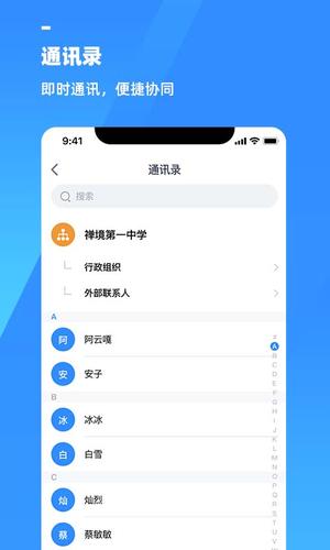 游理客app下载