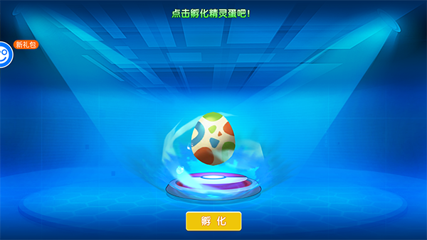 口袋精灵2怎么玩截图2