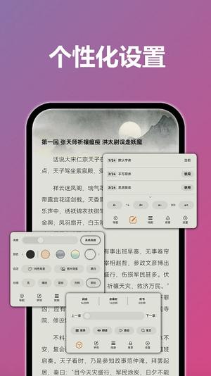 tt阅读器app下载