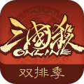 三国杀OL互通版Wegame版下载 v3.6.9 安卓版