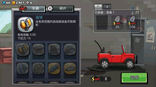 怎么玩4