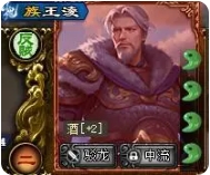 三国杀OL互通版Wegame版王凌攻略5