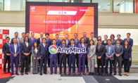 AnyMind Group 确认参加 2024 ChinaJoy BTOB 商务洽谈馆