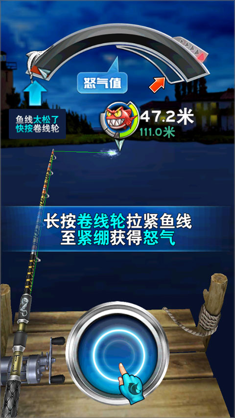 疯狂钓鱼不用登陆破解版非九游版游戏攻略5