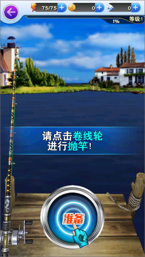 疯狂钓鱼不用登陆破解版非九游版游戏攻略2