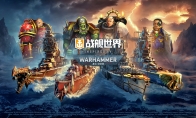 重磅联动开启  WARHAMMER40,000降临《战舰世界》