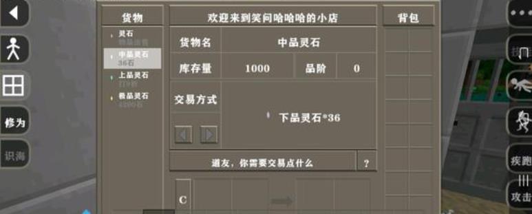 生存战争完美世界人界篇