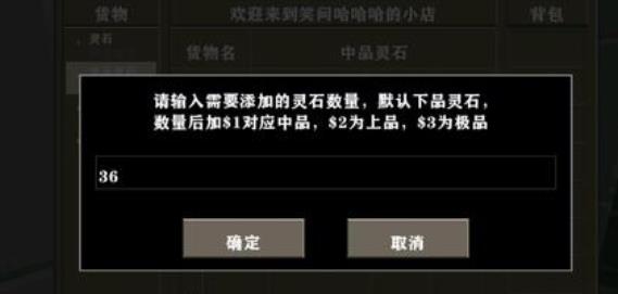 生存战争完美世界人界篇