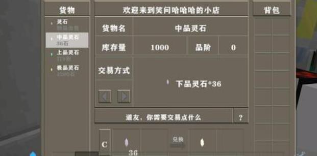 生存战争完美世界人界篇