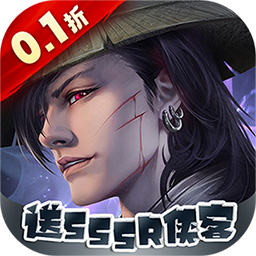 醉武侠0.1折真充福利版下载 v1.0.0 安卓版