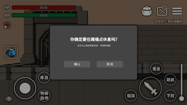 艾尔登方舟手机版