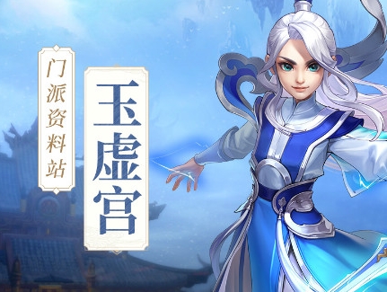 少年仙界传Wegame版职业选择攻略2