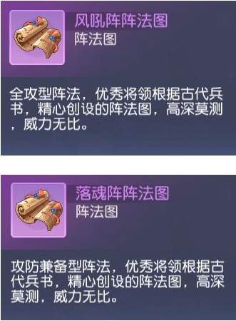 少年仙界传Wegame版天师的畅行指南10