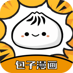 包子漫画 app免广告