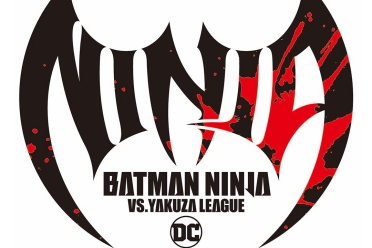 《忍者蝙蝠侠》新作《忍者蝙蝠侠VS黑帮联盟》制作确认