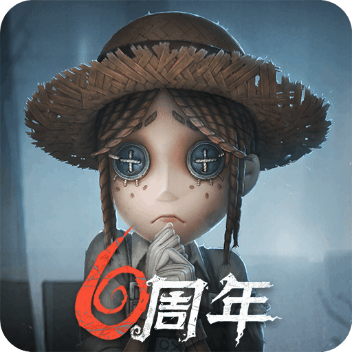 第五人格抖音版下载 v1.5.99 安卓版