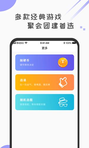 小决定转盘选择器app下载