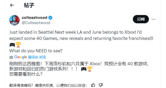 备受期待的Xbox发布会即将在北京时间6月11日凌晨1点拉开帷幕