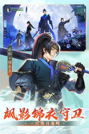 新笑傲江湖一元充值魔改版 第1张图片