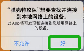 弹壳特攻队破解版全无限2024最新版游戏攻略5