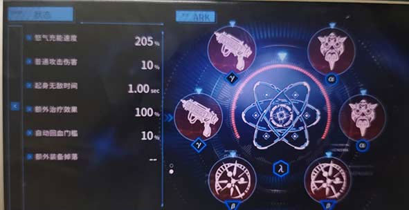 聚爆Implosion无限徽章版游戏攻略2