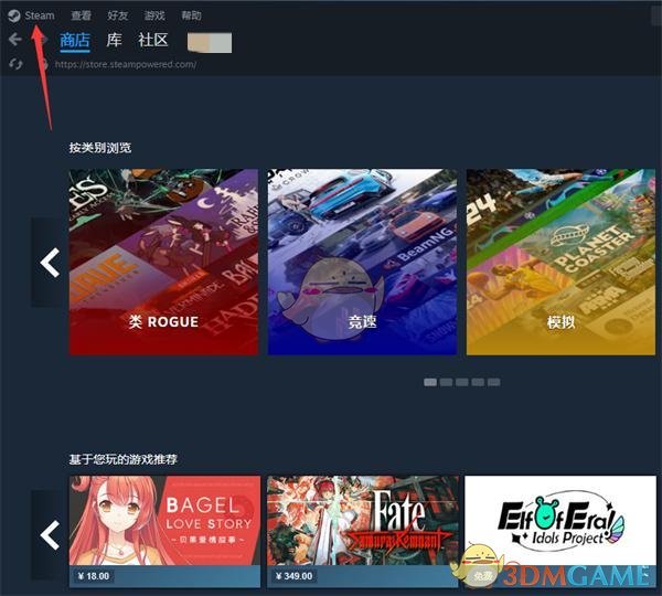 《steam》调整聊天文字大小方法