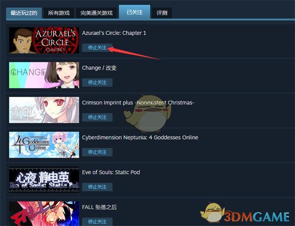 《steam》取消关注游戏方法