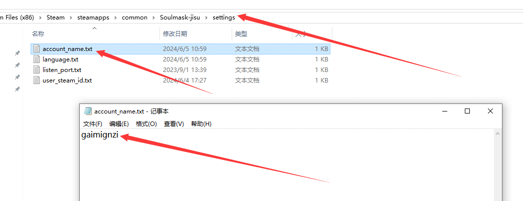 《灵魂面甲》游侠对战平台联机教程