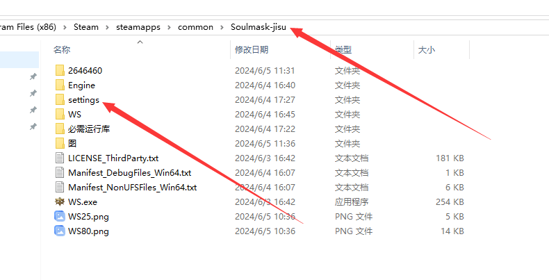 《灵魂面甲》游侠对战平台联机教程