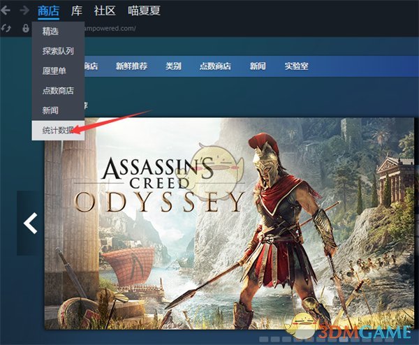 《steam》每周销量排行榜查看方法