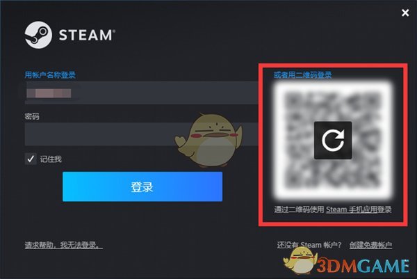 《steam》关闭通知音效方法