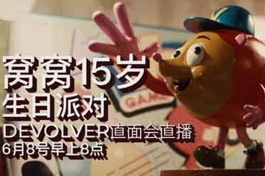 整活盛宴!Devolver Digital周年直面会6月8日惊喜来袭