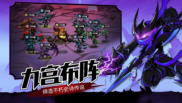 火柴人觉醒破解版无限金币钻石截图