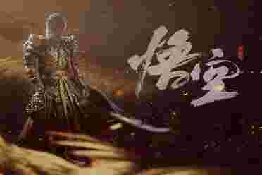 夏日游戏节后，小岛秀夫称赞《黑神话：悟空》原创性
