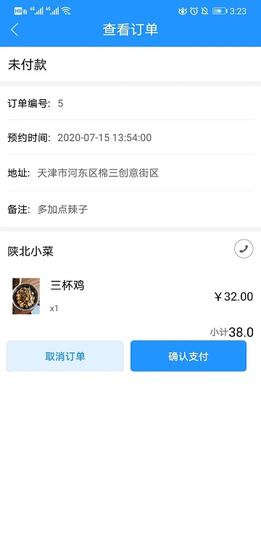 乐聆社区助手下载安装最新版本