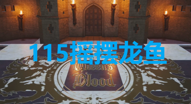 《最终幻想7重生》卡牌115摇摆龙鱼怎么获得