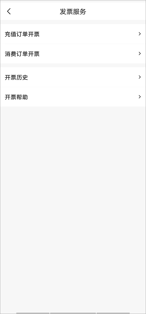 百果园最新版