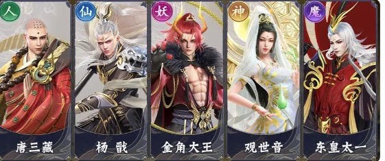 无双西游一元充值版阵容搭配1