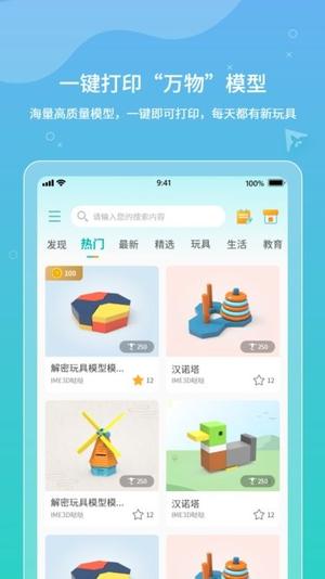 xmaker官方版下载