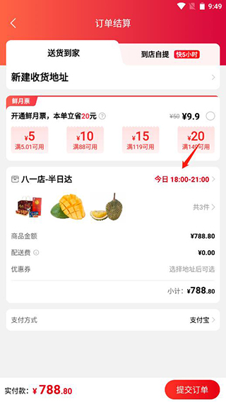 大润发