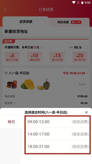 大润发