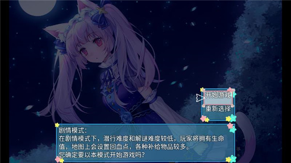 梦醒少女手游新手攻略4