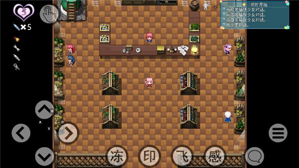 梦醒少女手游新手攻略6