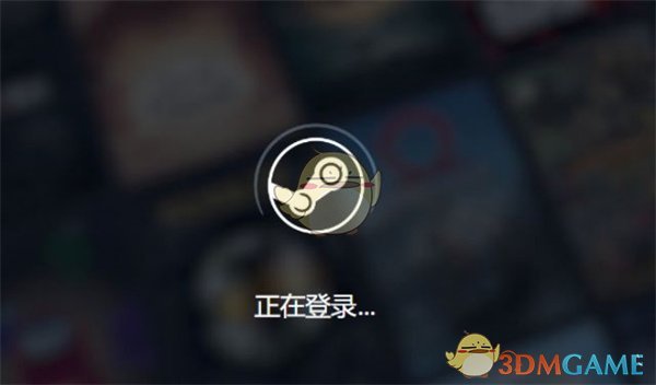 《steam》开启低带宽模式方法