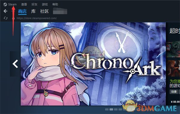 《steam》大型特卖通知关闭方法