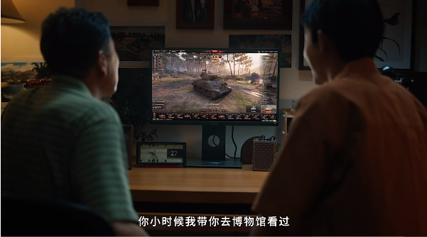 游戏连结亲情！新华社分享《坦克世界》父亲节短片